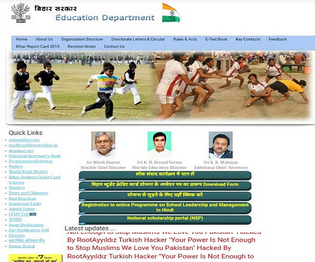 Bihar education department website hacked, shows 'Love You Pakistan'