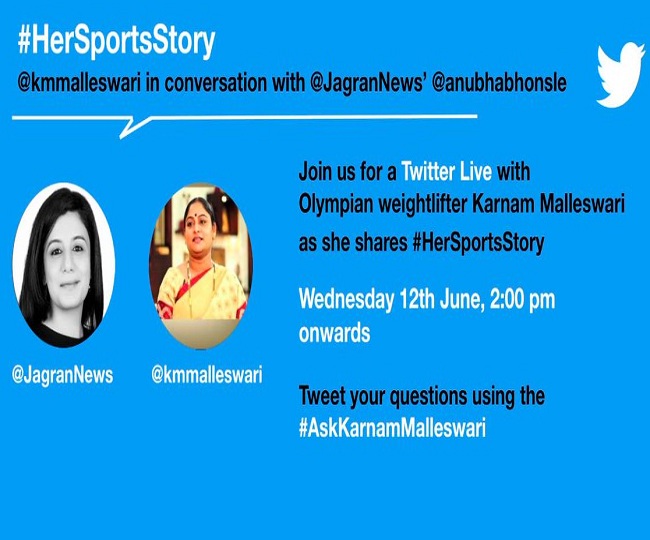 Watch: Olympian Karnam Malleswari shares #HerSportsStory with Dainik Jagran on Twitter