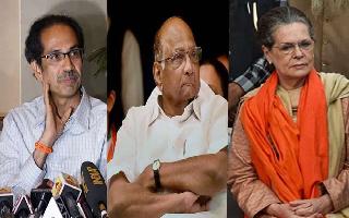 Maharashtra Govt Formation: SC to hear Congress-Shiv Sena-NCP plea against..