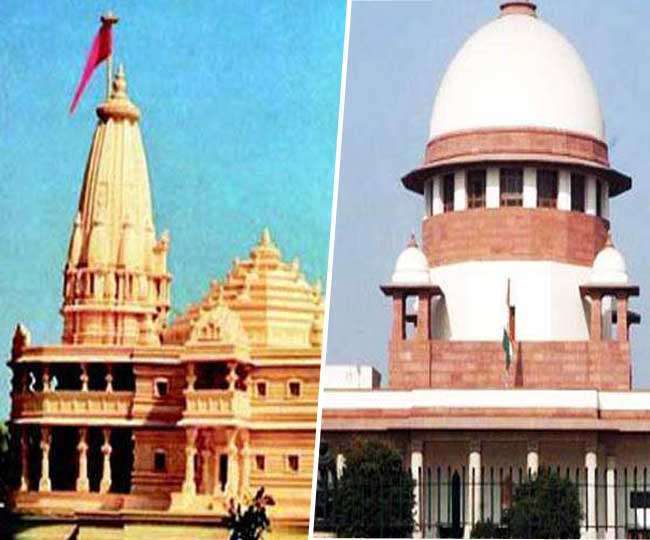 Supreme court shop ram mandir