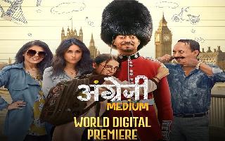 Irrfan Khan-starrer 'Angrezi Medium' released online amid coronavirus..