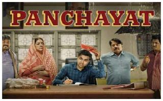 Panchayat Review: Fascinating storyline with rational acting make this..