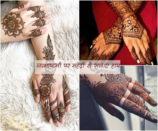 20+ Pretty Krishna Janmashtami Mehndi Designs 2019 | Baby mehndi design, Mehndi  designs, Basic mehndi designs