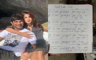 &lsquo;Only property of Sushant I possess&rsquo;: Rhea Chakraborty shares late actor&rsquo;s..