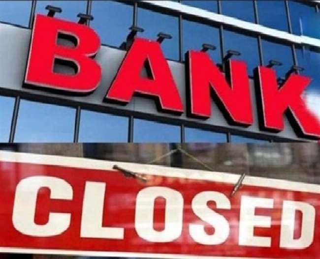 Bank Holidays in 2021: Banks to remain shut on these days ...