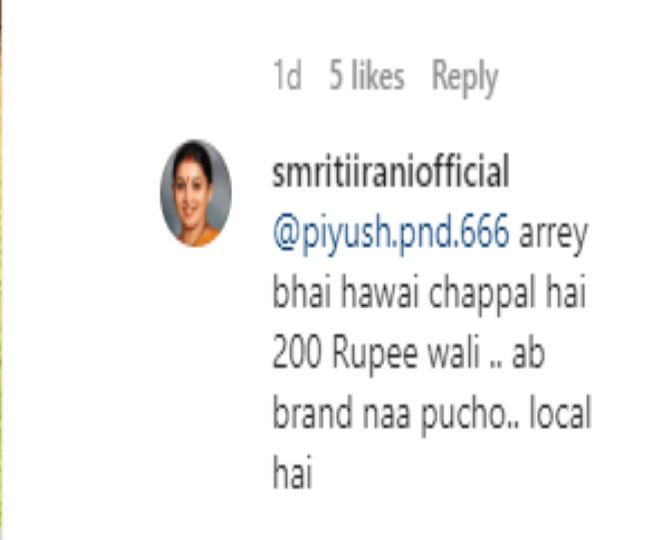 chappal 200 rupees