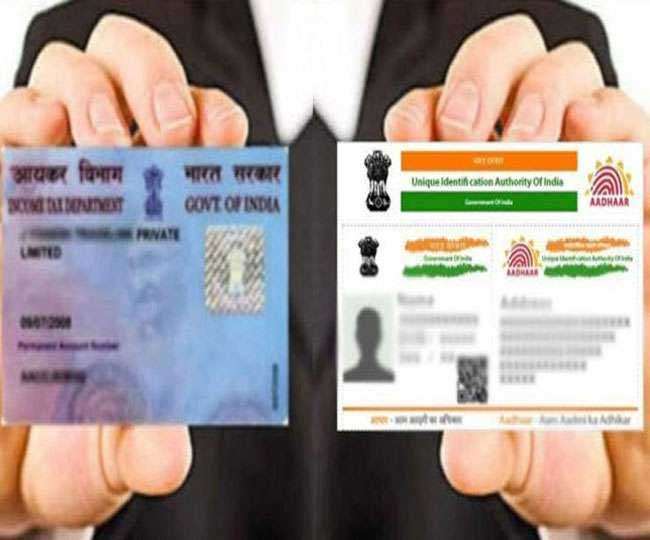 Income Tax Department Extends Date To Link Aadhaar Id With Pan Card By