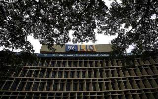 Union Budget 2020: AIIEA to protest against LIC disinvestment announced by..