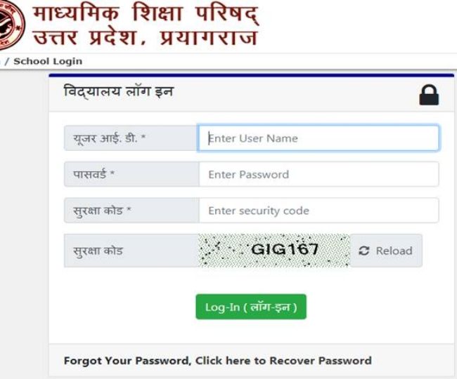 UP Board admit card 2020 for class 10, 12 released, here's how to download