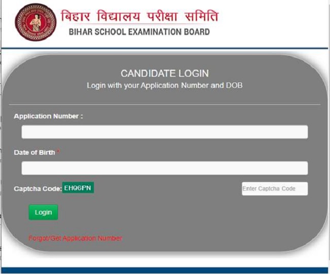 Bihar STET Admit Card 2019 to be released today BSEB, here&rsquo;s how you can download it