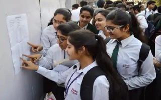 Toppers List JAC 10th Results 2020: List of toppers may not be announced..