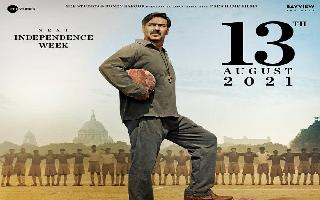 Ajay Devgn-starrer Maidaan to release on this date in August 2021