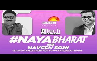 #NayaBharat | &lsquo;Improvisation in GST structure of Hybrid cars needed to..