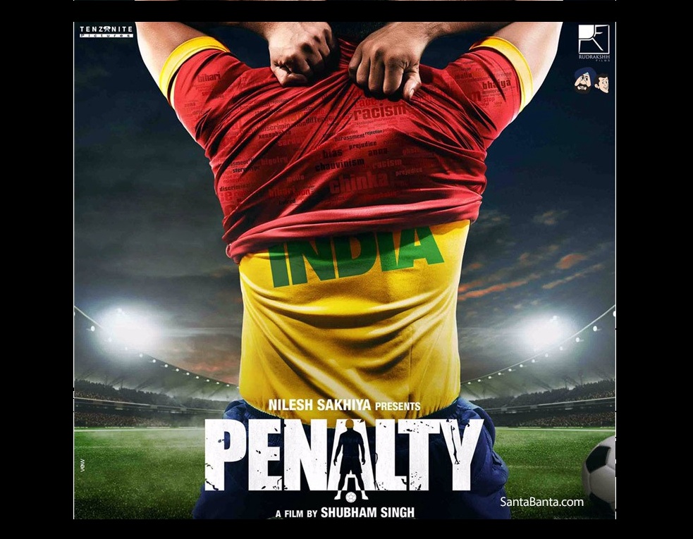 The Penalty Film