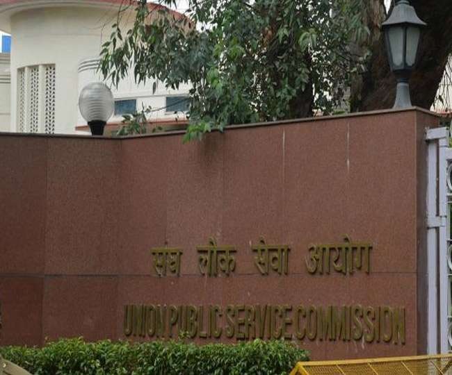 UPSC Civil Services Exam 2020: Deadline to register for exam ends today ...