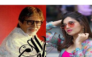 Big B's struggle with Bhumi Pednekar's Insta-generation lingo will fill..