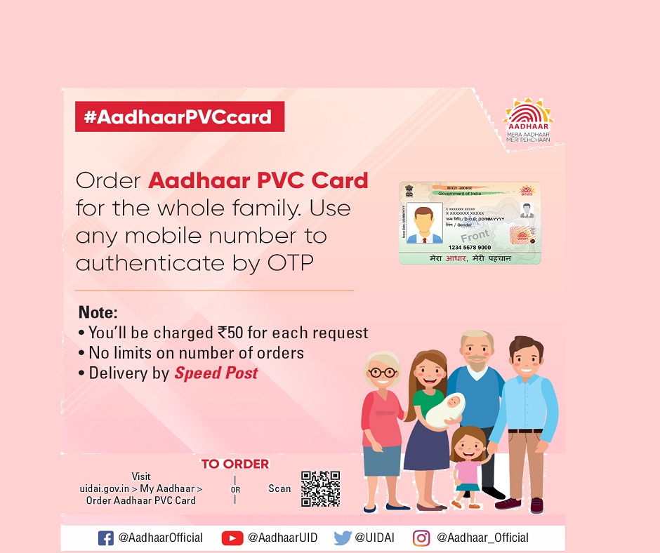 Aadhaar Pvc Cards Know How To Order New And Attractive Pvc Aadhaar