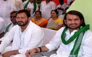 Bihar Assembly Elections 2020: Fate of Tejashwi Yadav, Tej Pratap and four..