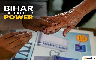 Madhepura Election Results 2020: RJD's Chandra Shekhar retains Madhepura,..