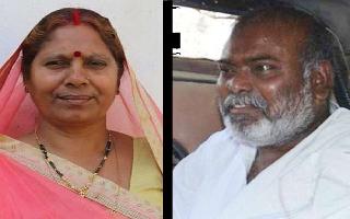 Nawada Election Result 2020 Highlights: RJD's Vibha Devi defeats JD(U)'s..