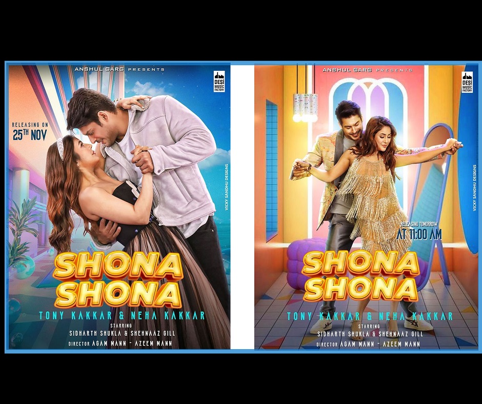 Shona 2025 shona song