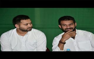 Bihar Election Results 2020: As RJD trails NDA, here's how Lalu Yadav'..