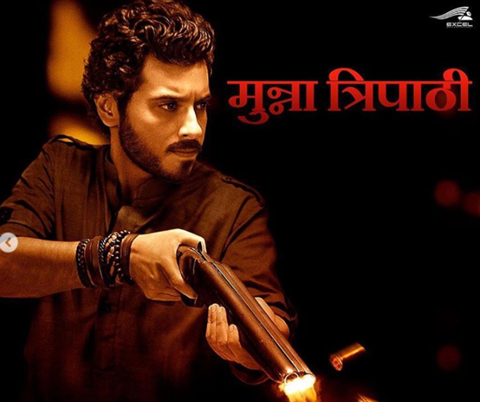 How to watch Mirzapur season 1 - Quora