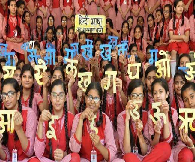 hindi-diwas-2020-date-when-is-hindi-diwas-know-history-importance-and-significance-of-this-day