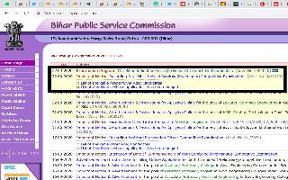 Bihar Judicial Services Exam 2020: Exam Date, Pattern and Syllabus, Admit..
