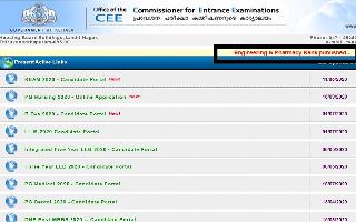 KEAM Rank-wise List 2020 Released: Check rank-wise results for engineering..