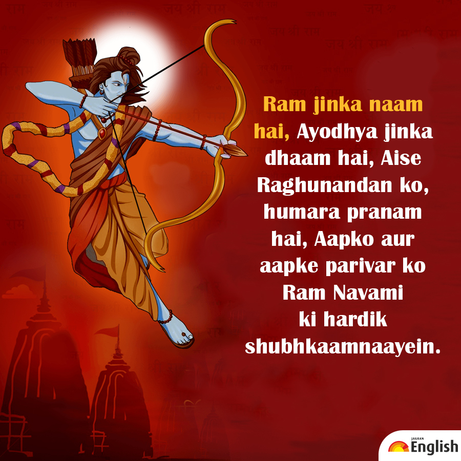 Ram Navami 2021 Messages, greetings, wishes, images, WhatsApp and