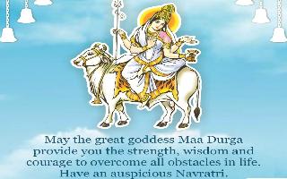 Chaitra Navratri 2021, Day 8 (Ashtami): Maa Maha Gauri's wishes, SMSes,..