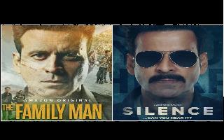 From The Family Man to Silence, 4 times Manoj Bajpayee proved that he is..