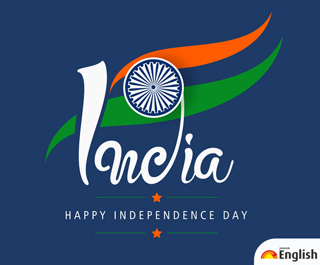 India Independance Day Vector Hd PNG Images, Logo Of 75 Indian National  Flag Tricolor Independence Day India 15th August Celebration Design, 75th  Logo, 75 Independence Day Of India, 75th 15 August PNG