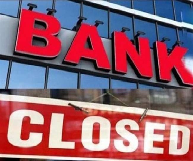 Bank Holidays Alert! Banks to remain closed for 12 days in September