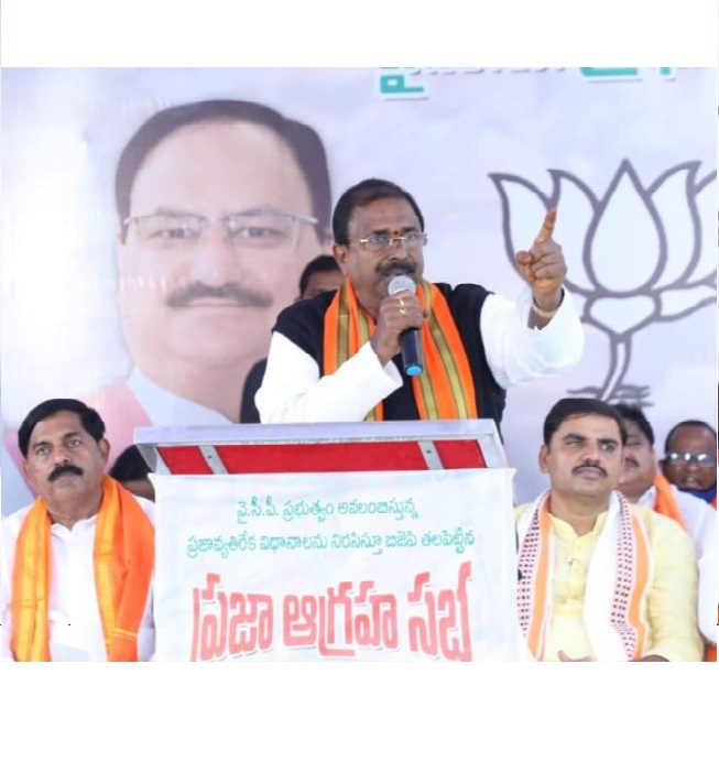 'Liquor at Rs 50 if voted to power': Andhra BJP chief makes 'spirited' promise