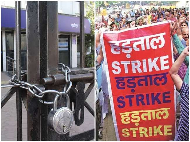 Bank Strike Alert: Bank Unions call for two-day strike this week; SBI, PNB services, ATMs to be affected