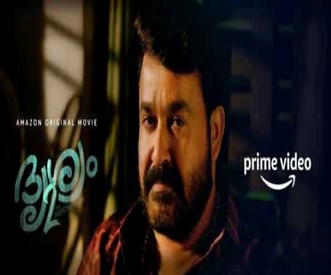 Drishyam 2 malayalam full best sale movie online