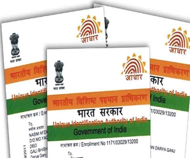 how to change regional language in aadhar card online