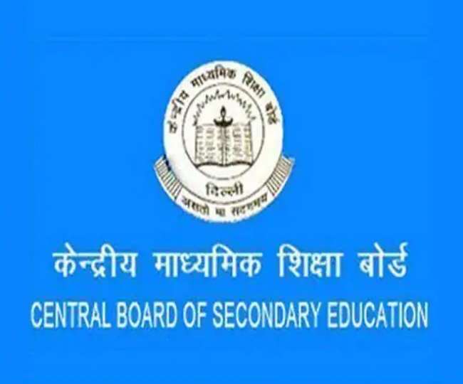 CBSE Term-wise Syllabus 2021-22: Revised curriculum for classes 10, 12