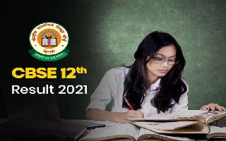 CBSE 12th Result 2021 Topper List: Check out the complete list of 2020..