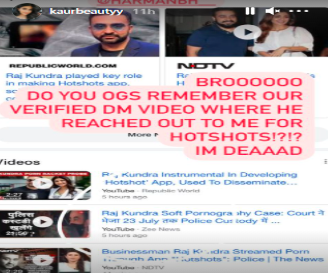 Raj Kundra Arrest: YouTuber Puneet Kaur accuses Shilpa ...