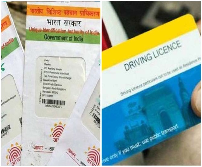 Want to link your driving license with Aadhaar card? Here's your step