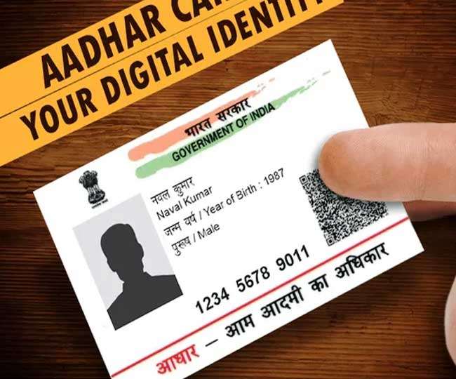 Want to download digital Aadhaar card? Here's how you can do it by ...