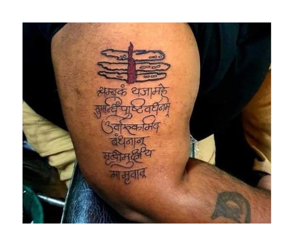 Lord Mahadev Trishul Tattoo  Ace Tattooz