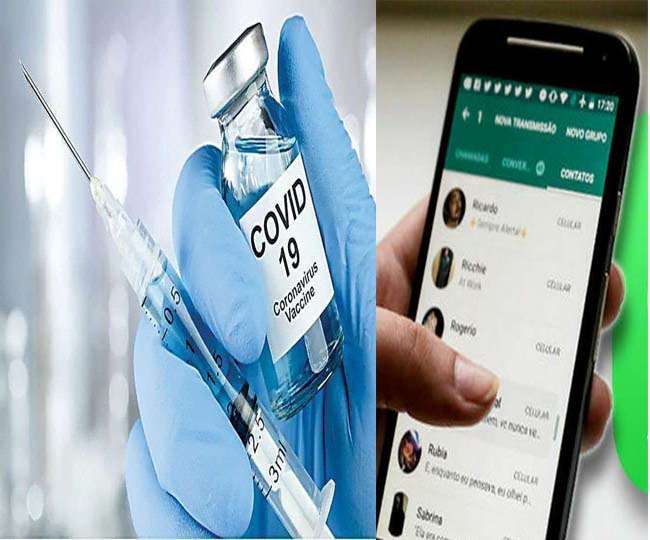 COVID-19 Information: Want to get vaccinated? Find nearest vaccine centre on WhatsApp by following these steps