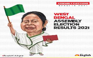 West Bengal Election Results 2021: TMC set to retain power ...