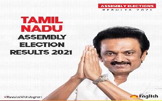 Tamil Nadu Election Results 2021: DMK to wrest reins of power from..