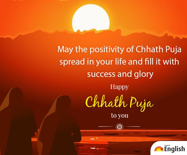 Happy Chhath Puja 2021: Wishes, messages, quotes, SMS, greetings, WhatsApp  and Facebook status to share with your loved ones