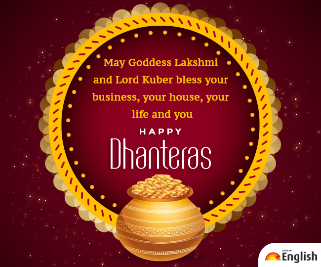 Happy Dhanteras 2021 Wishes Messages Quotes Sms Images Whatsapp And Facebook Status To 4735